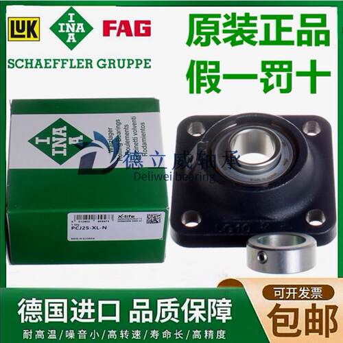 德国INA进口轴承GG.CJF