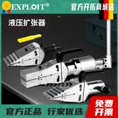 分离器整体式 开拓手动液压法兰扩张钳轨道消防救生扩张钳 机械式