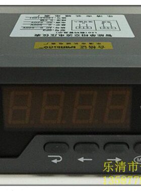 长城电表厂 DP3 500V 智能单相交流数显电压仪表 96X48 0.5级