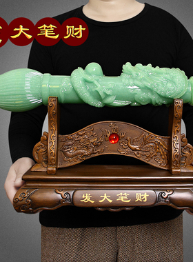 玉石毛笔摆件发大笔财工艺品客厅博古架J酒柜装饰店铺前台开业礼