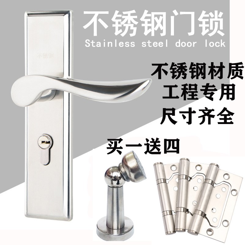 不锈钢房门木门锁双m舌静音执手锁卧室锁房间门锁双舌大小50房间