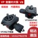 VB1 VD1 FA2 FA3变量叶片泵SF VA1 FA1