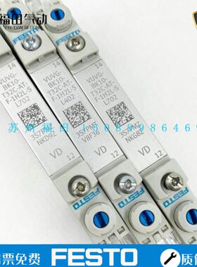 FESTO 电磁阀 VUVG-BK10-T32C-M52-AT-F-1H2L-S 8042554 8042555