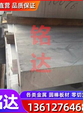 ZAlMG10镁合金AZ31C YGZB04镁板QE22A YGB08 YGB09 M11312 镁棒