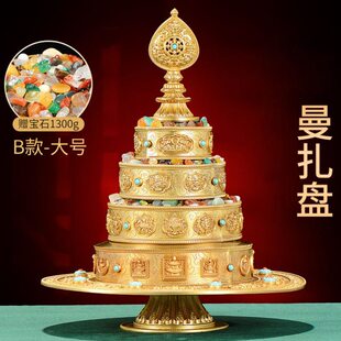 藏村铜曼扎盘三十七桌面堂桌面雕花曼茶罗修盘供修曼达盘