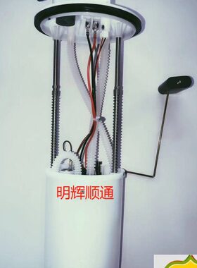北京汽车BJ40PLUS BJ40 BJ40L汽油泵总成燃油泵燃油浮子传感器