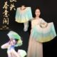 真丝舞蹈扇子枝头春意闹小花戏双面双色跳舞扇绿黄渐变对扇长绸扇