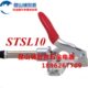 替代米型 肘夹 STSL10 快速夹钳 夹钳 推拉式 工装 快速夹具