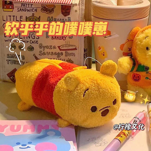 可爱噗噗熊d笔袋大容量卡通毛茸茸的可爱女笔袋文具盒收纳袋