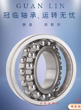 轴承2210 2211 2212 2213 2214 2215 2216 K 高速万向调心球轴承