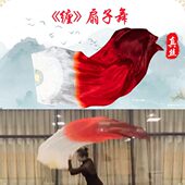 真丝舞蹈扇缠白渐变酒红飘加长扇古典双面长绸扇演出道具跳舞扇子