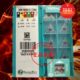 TNMG160408 CT3000 TNMG160404 特固克金属陶瓷三角形数控刀片