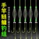 鱼钩绑好子线双钩成品手竿浮钓鲢鳙钓组新型专用弹簧钩鲢鱼钩线组