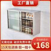 厨房吊柜不锈钢墙壁柜橱柜卫生间阳台储物柜碗柜洗手间置物收纳柜