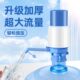 桶装 纯净水饮水机取水器泵压水器手动按压出水神器 水抽水器手压式