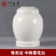 骨灰坛子罐子大理石大号小号刻字玉石北京寿陶瓷坛 罐雪花白中韩