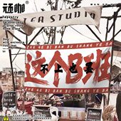 饰遮光窗帘 客厅玄关布艺装 墙面遮丑挂布卧室 这个b班抖音网红同款