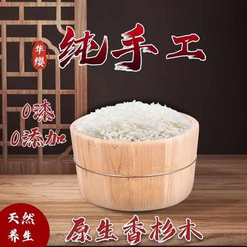 电饭煲原厂香i杉木手工制作蒸饭甑子不锈钢甄子