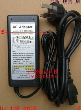 适用tsc ab-88v os-214plus  ttp-244plus 24v打印机 电源 适配器