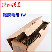 1k铜脚电阻电焊机维修常用50个装 10K 1Ω 1W欧色环碳膜电阻4.7Ω