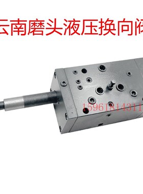 云南平面磨换向阀 云南713q0 7140 7150 7160 7163磨床操纵箱