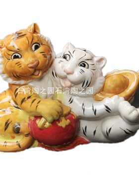 石湾公仔陶瓷中式家居装饰摆件手工艺品十二生肖老虎创意幸福和美