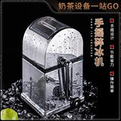 家用手动碎冰机酒吧鸡尾酒碎颗粒冰机器商用塑料刨冰机沙冰机破冰