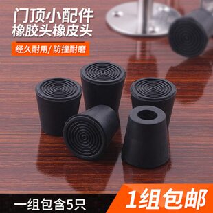 门顶胶头免开孔门顶橡胶头定门器浴室房门门档防撞胶头顶胶包邮