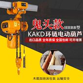 环链电动葫芦 3吨链条式 0.5 起重行吊机 电葫芦跑车380V鬼头款