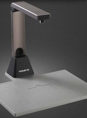 方正Q880 Q1200高拍仪硬底座配件折叠便携式扫描仪配件硬质文稿台