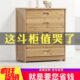 楠竹五斗橱竹卧室收纳组合柜床头柜整理柜抽屉式 简约储物柜五斗柜