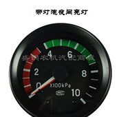 通用型 汽车压力表 农用车货车改装 东风EQ140 汽压表 双针气压表