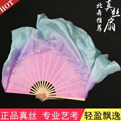 真丝舞蹈扇子中国风折柳古典舞粉紫蓝渐变双面秧歌跳舞扇西厢寻他