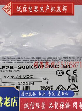 E2E-X2D1-M3G E2E-X2D1-M3G-Z E2E-X2D1-M1G E2E-X2D2-M3G现货