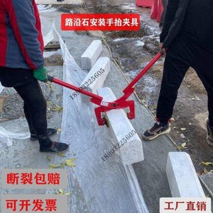 大理石材专用吊具夹钳起重吊钳石料吊卡石板吊具夹子防滑精品