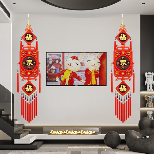 2023春节f中国结宫灯桃木挂件高档福字对联客厅新年入户门大号挂