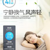 排气扇450x450遥控大功率排风扇大厅厨卫吸顶式 14寸静音换气扇