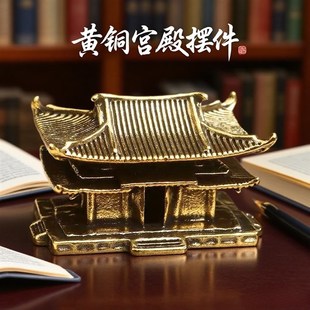 黄铜古楼客栈假山鱼缸造景创意摆件书房办M公室立体宫殿摆件工艺
