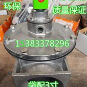 上海袋配脉冲电磁阀直角DMF 76S3寸除尘器气包连接件电磁脉冲阀