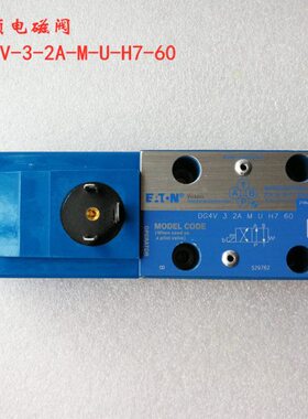 三一泵车电磁阀 DG4V-3-2A-M-U-H7 威格士 2C 7C  0B 22A 2AL 6C