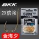 bkk凌钢棱 钩 4S金海夕有倒刺鱼钩钓钩垂钓挂玉米草鱼野钓进口正品