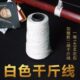 二胡配件绑绳 一卷140米左右 二胡配件 专业千金线 二胡千斤线