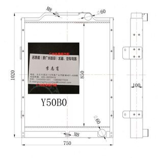 Y50B0 25300 广东质保 适用Y50B0江淮格尔发格尔发亮剑水箱散热器