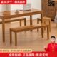 鸡翅木长方凳新中式 凳原木床尾凳 红木长板凳实木餐椅茶凳家用换鞋