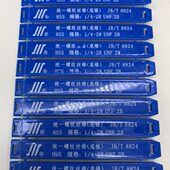 10支装 成量美制机用丝锥1 高速钢 28UNF