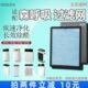 805 509 1108滤芯 803 适用Senhuizer森呼吸空气净化器过滤网SHX