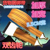 货车捆绑带带拉紧器收紧器绳紧汽车绑带器拉收紧带绳子紧绳器收紧