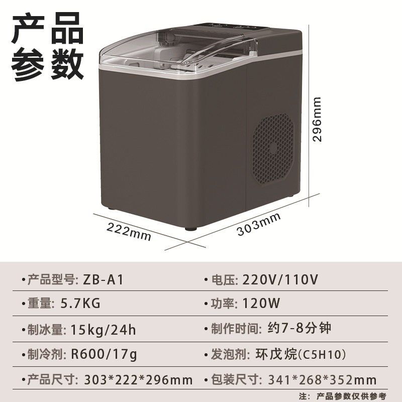 新款制冰机小型迷你家用夏天多功能便携式宿舍全自动商用造冰块机