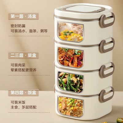 316不锈钢饭盒上班族带饭送饭便携保温桶多层便当盒可微波炉加热