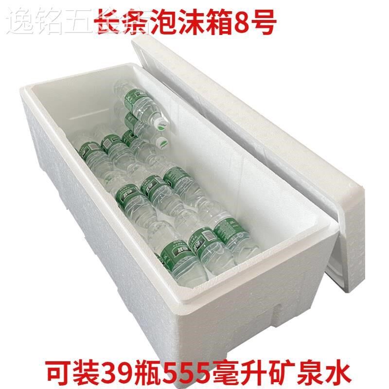 长条长方形泡沫箱种菜种花箱山药箱子带鱼鲟鱼海鲜生鲜保鲜保温箱,包装,泡沫箱,淘宝优惠券,粉丝福利购,淘宝优惠卷